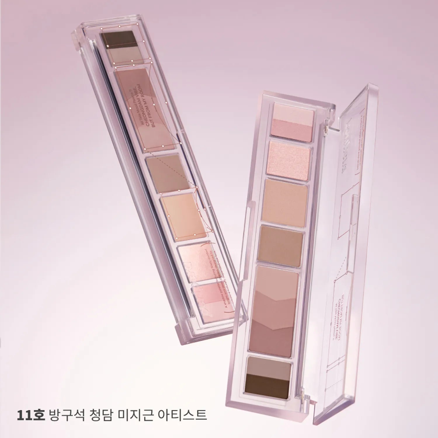 peripera All Take Mood Palette 5.5g (7 Options)