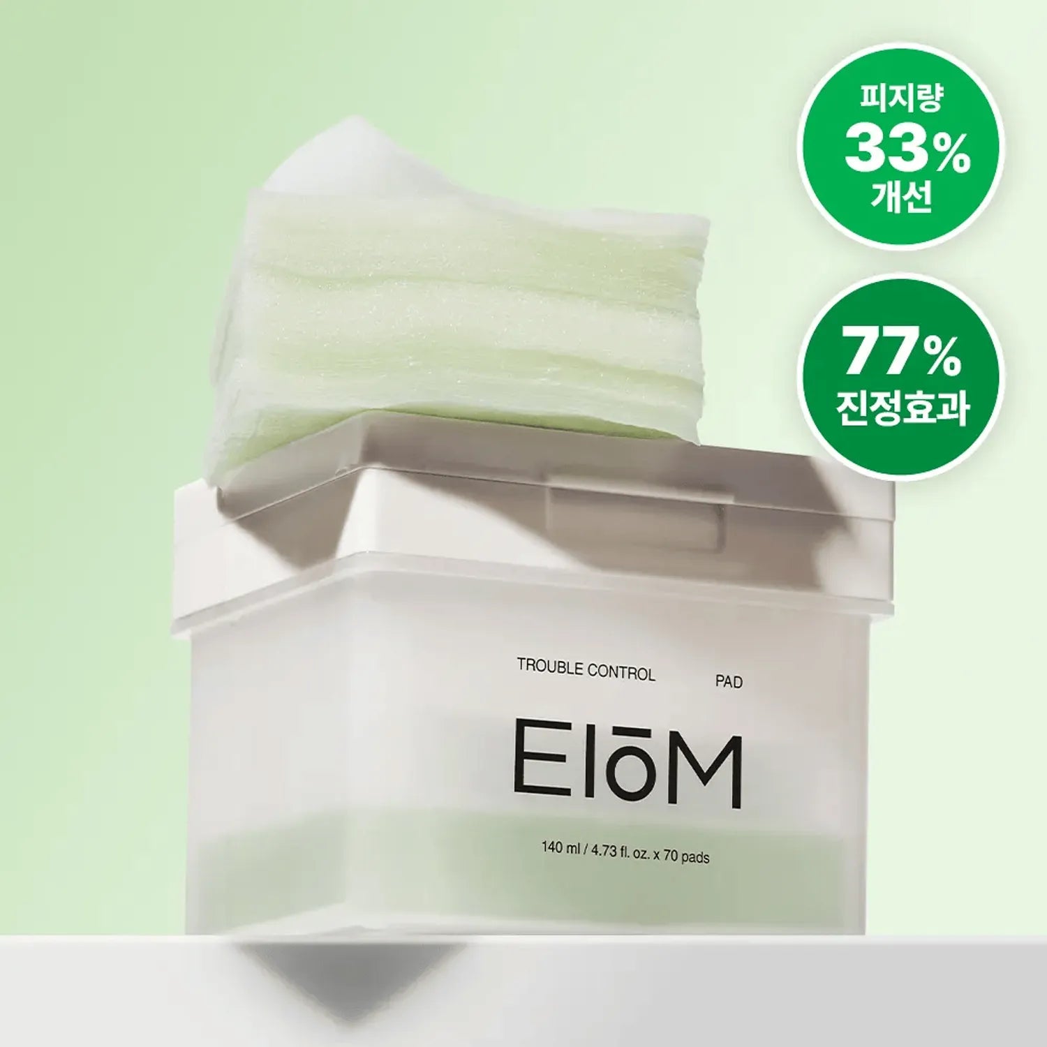 eiom Trouble Control Pad 70P