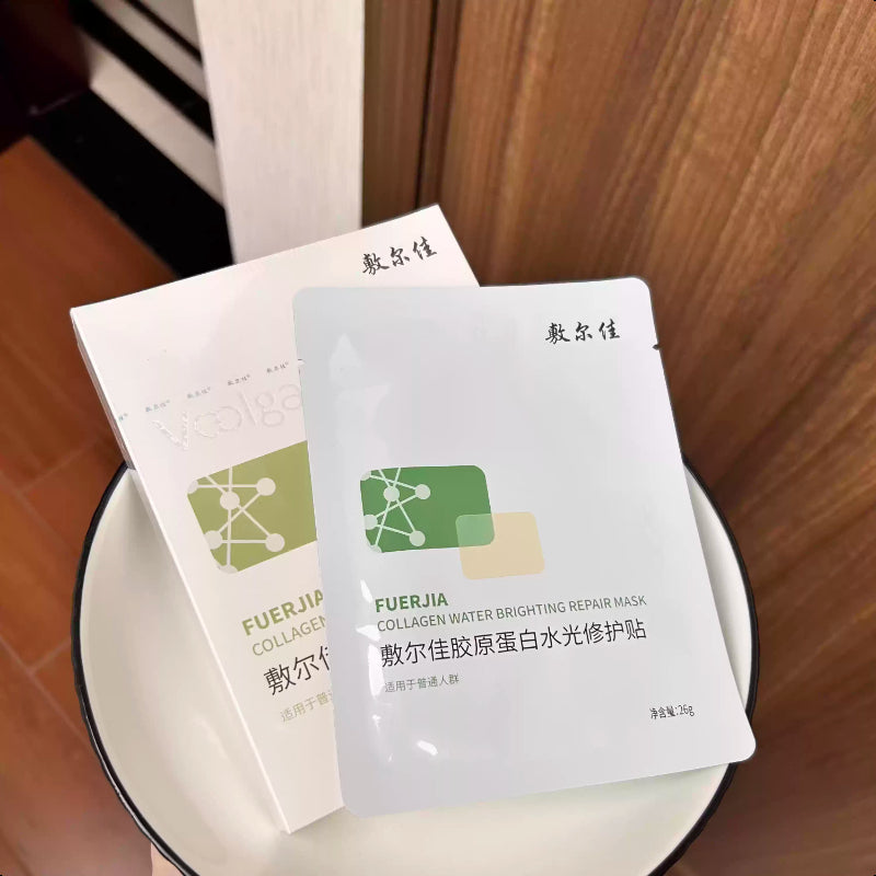 Fuerjia Collagen Infused Moisturizing Face Mask 5 Sheets