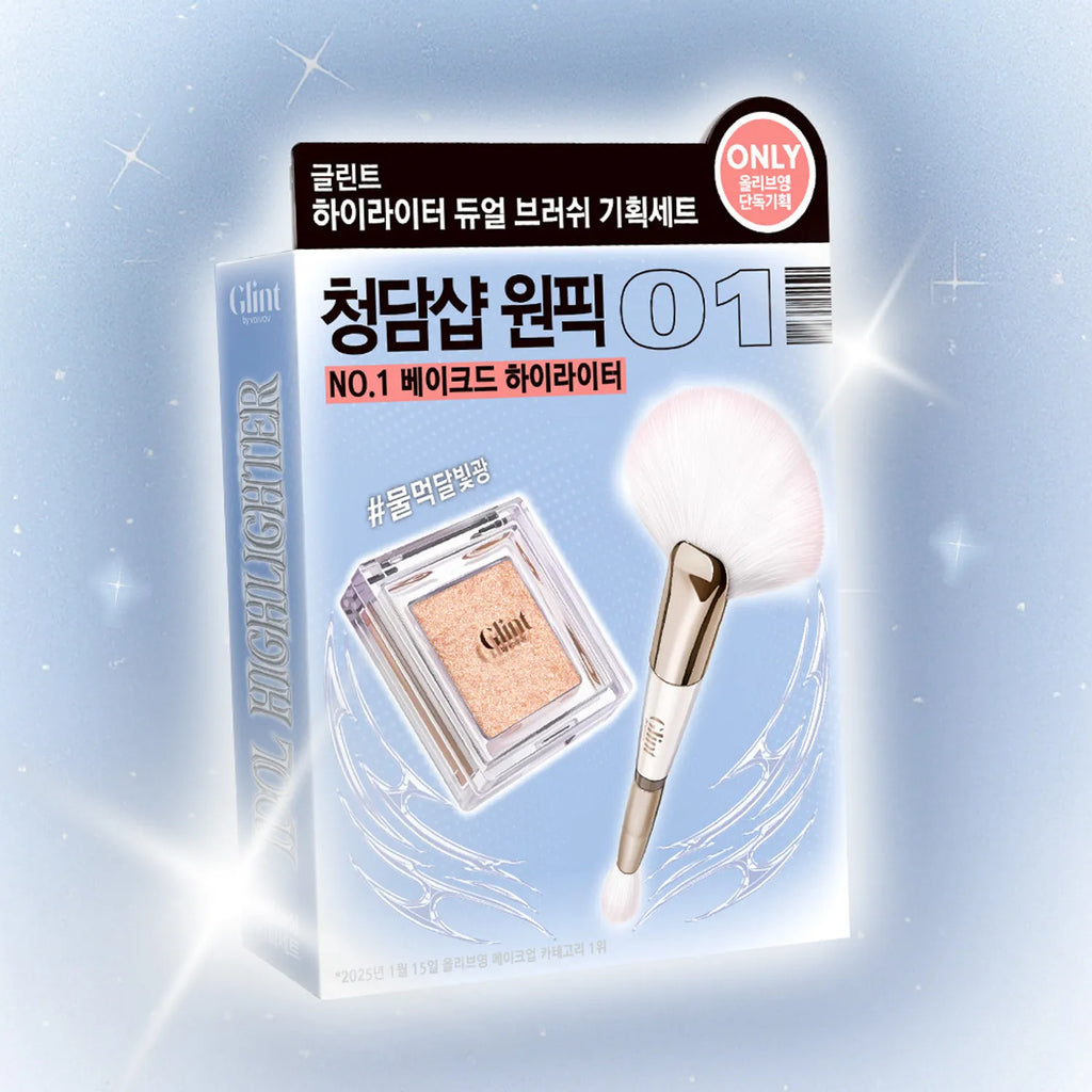 Glint by VDIVOV Highlighter (Set/Single) (7 Colors)