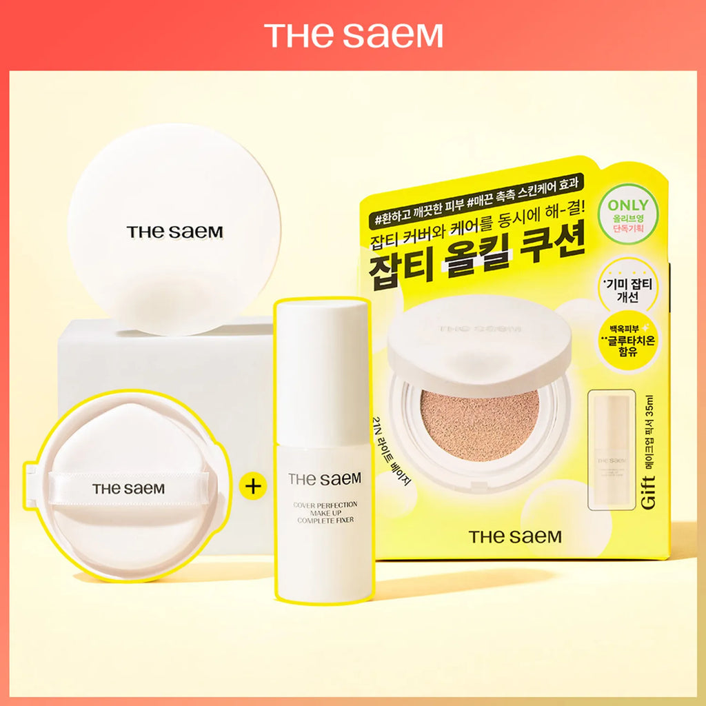 THE SAEM Skin Perfection Glutathione Toning Cushion (+Refill) (Set/Single) (5 Shades)