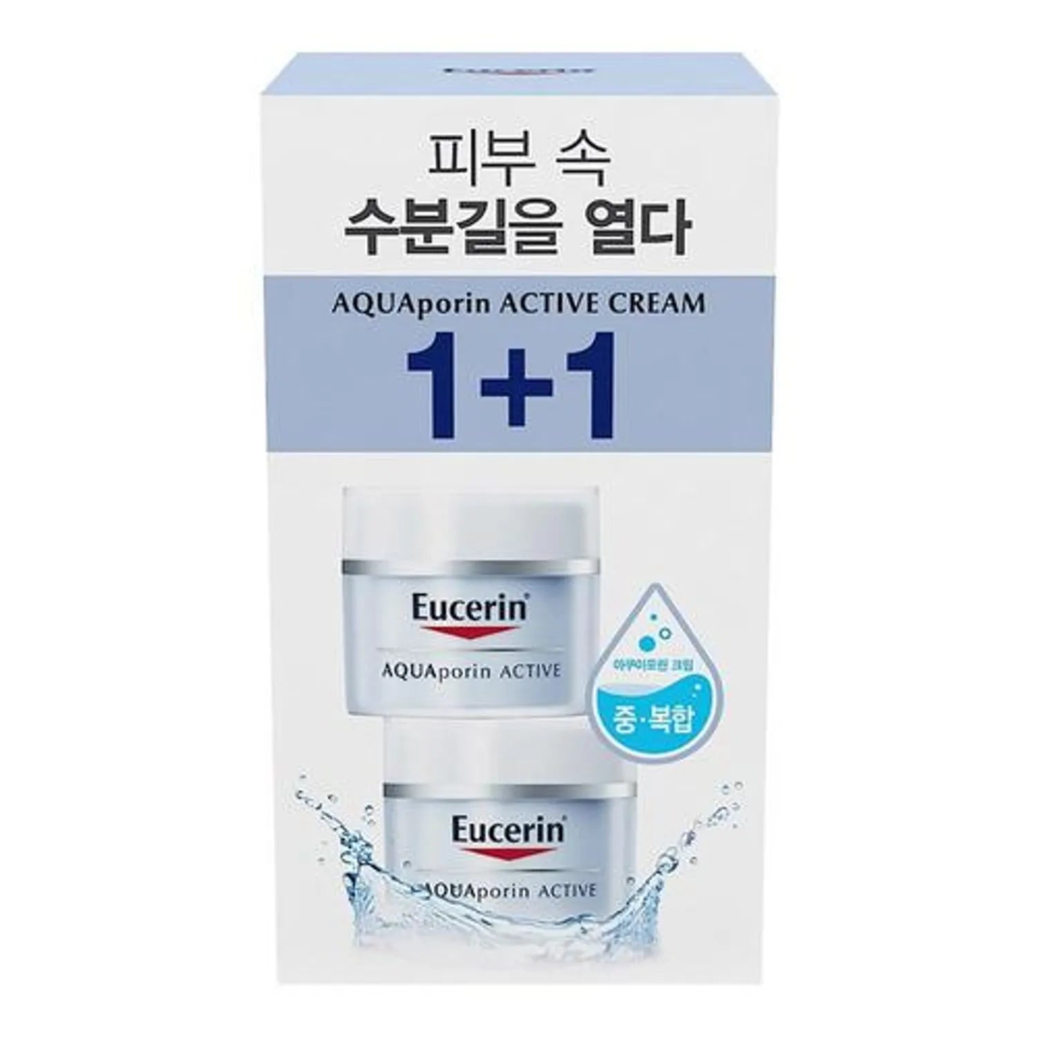 Eucerin Aquaporin Active Light Cream 50ml 2-for-1 Set