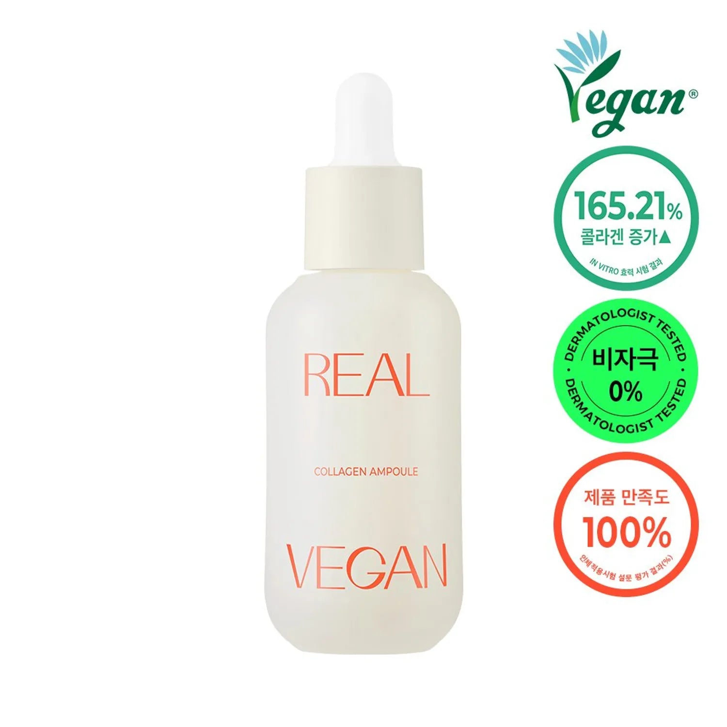 KLAVUU Real Vegan Collagen Ampoule 30mL