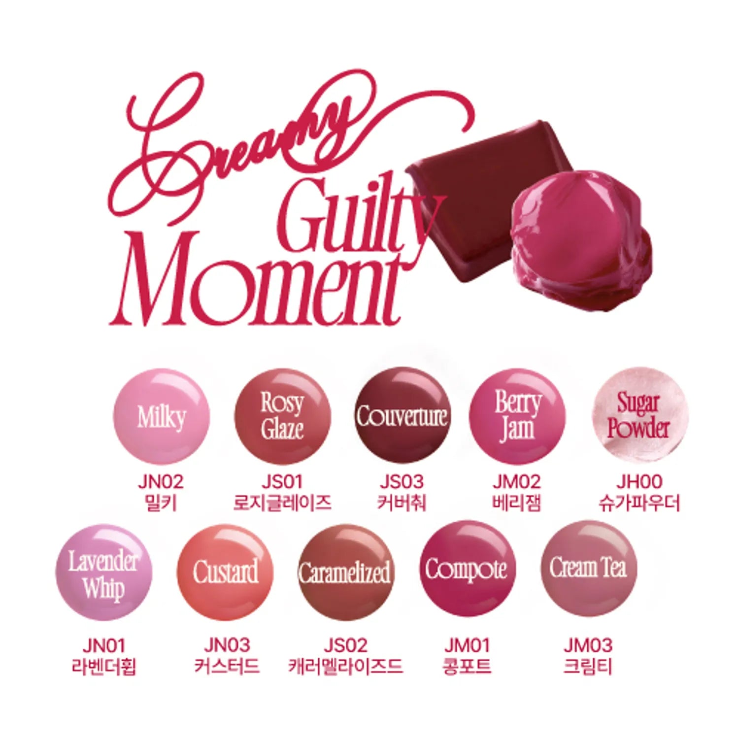 fwee Lip & Cheek Glowy Jelly Pot (19 Colors)