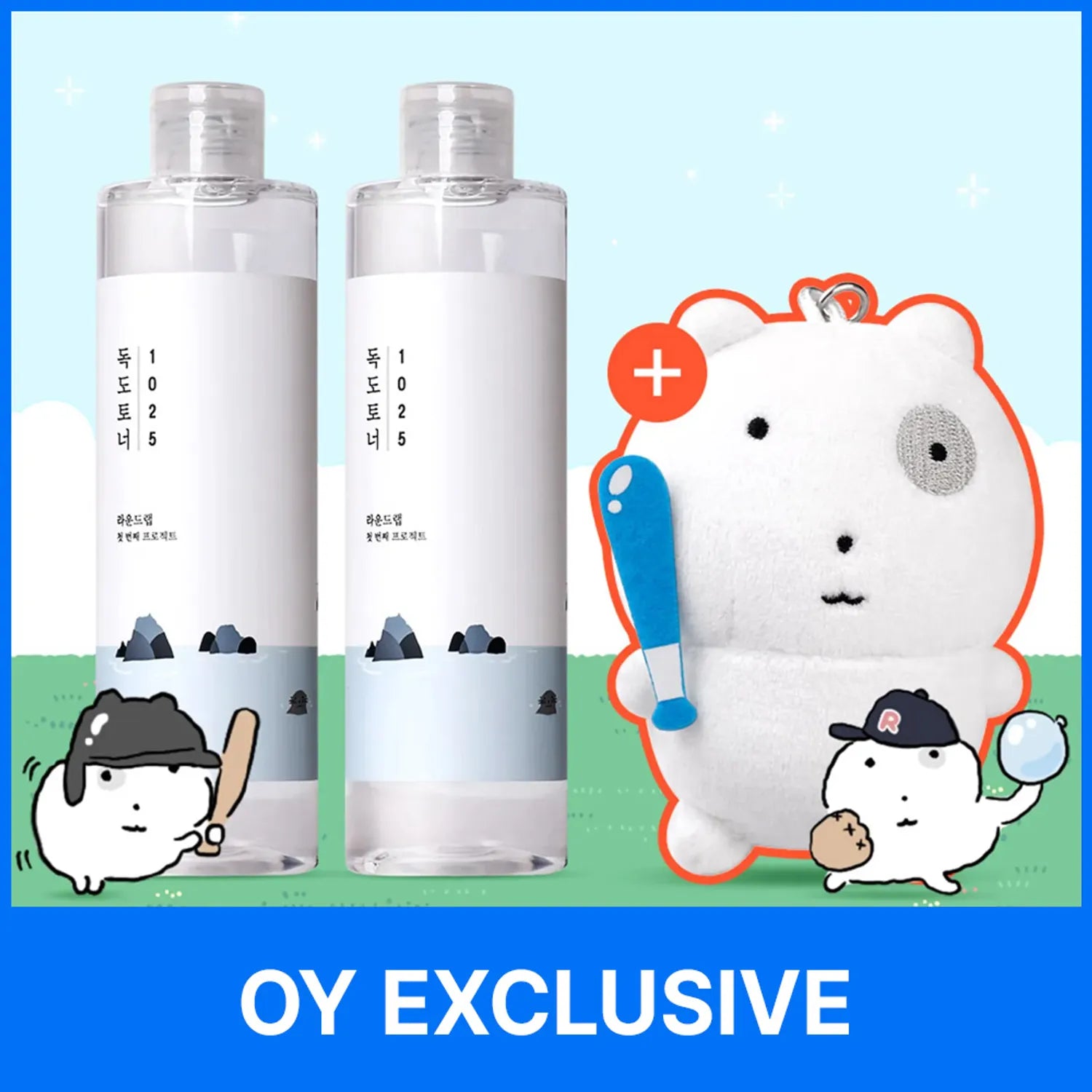 [NUNMEONGI EDITION] ROUND LAB 1025 Dokdo Toner 300ml Double Pack (+Soft Keyring)