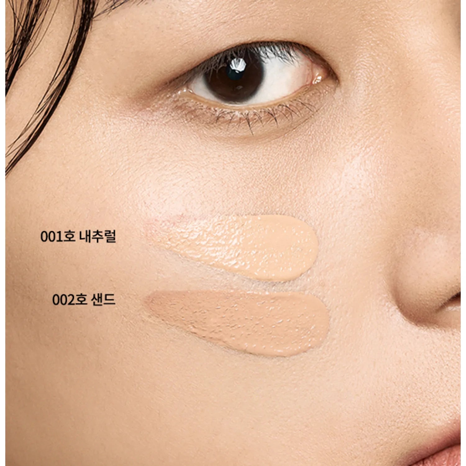 One of them De Teint Cushion 12g