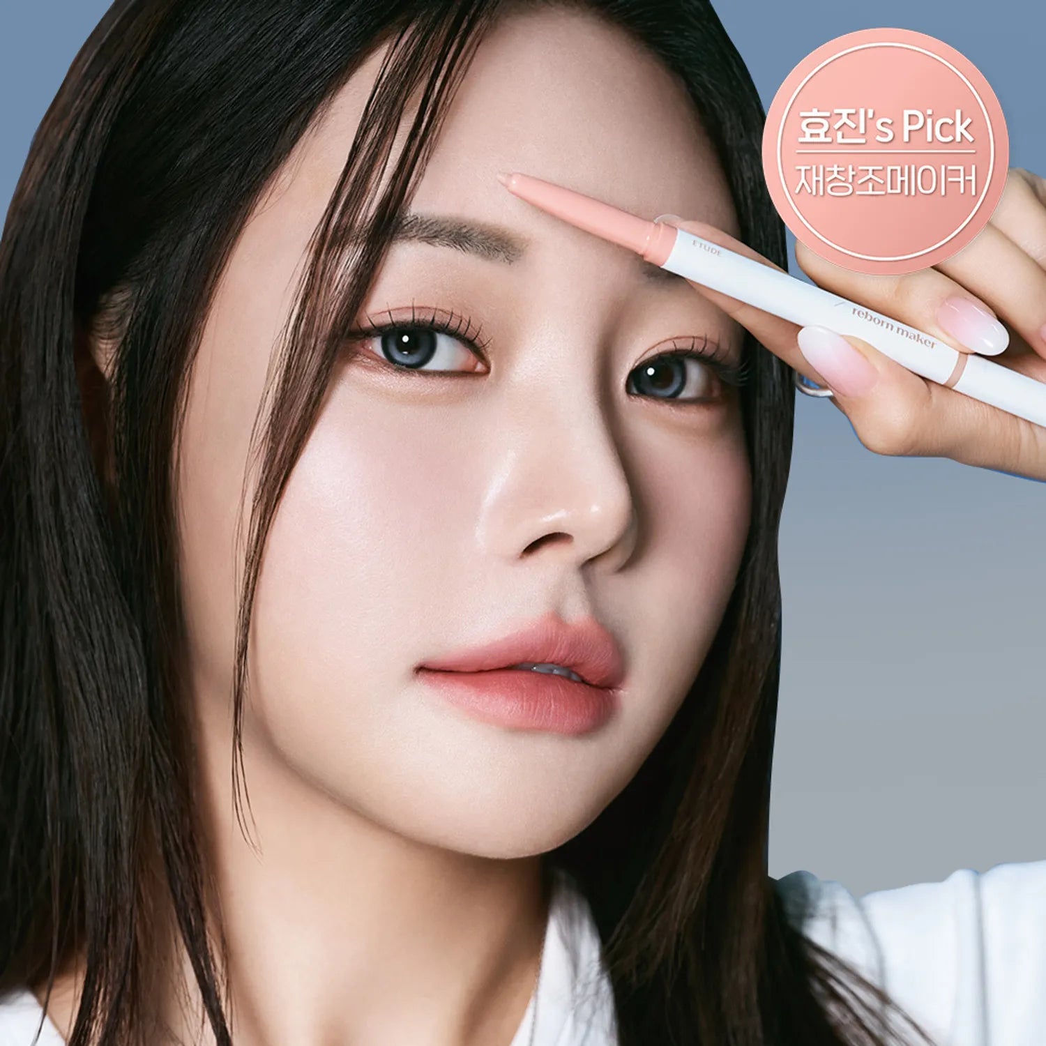 ETUDE Reborn Maker Under-Eye 0.9g