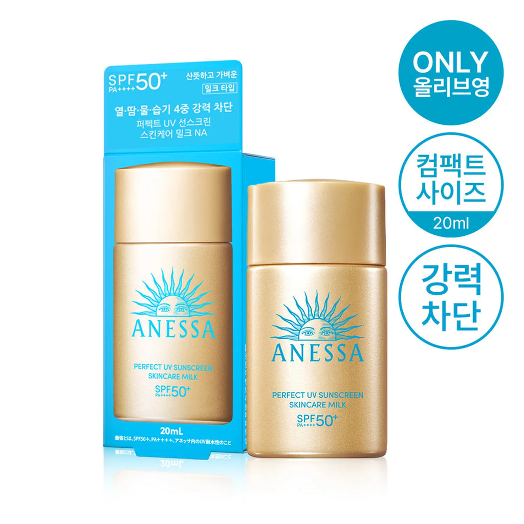 ANESSA Perfect UV Sunscreen Skincare Milk NA 20ml
