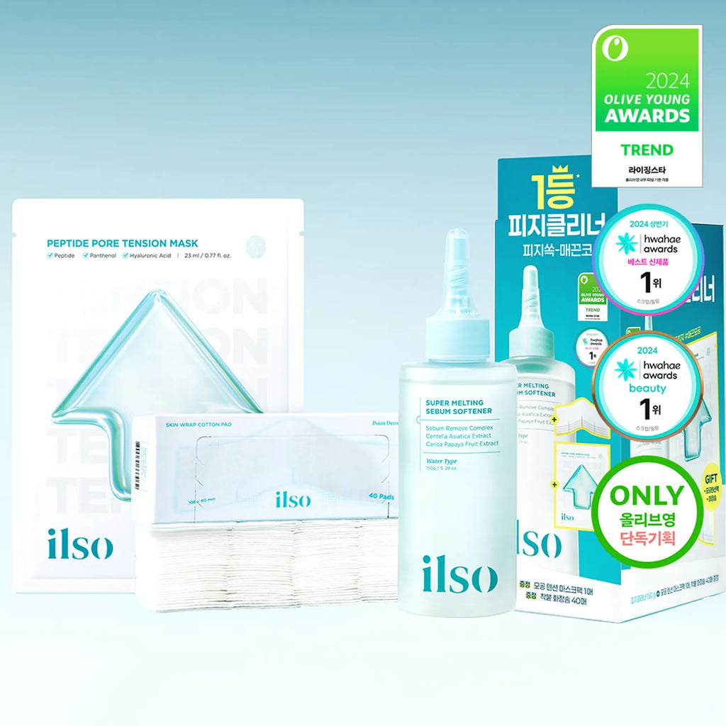 ilso Super Melting Sebum Softener 150ml Set (+Cotton Pad 40P+Pore Tension Mask Sheet 1ea)