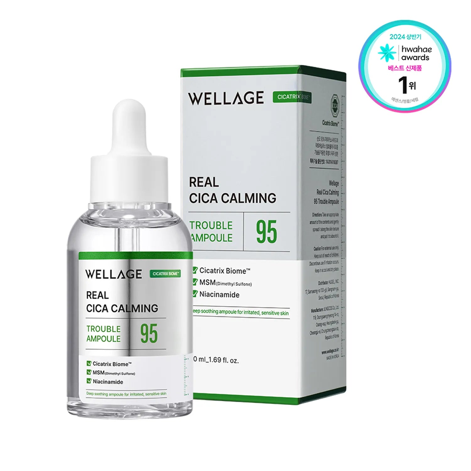WELLAGE Real Cica Calming 95 Trouble Ampoule 50mL