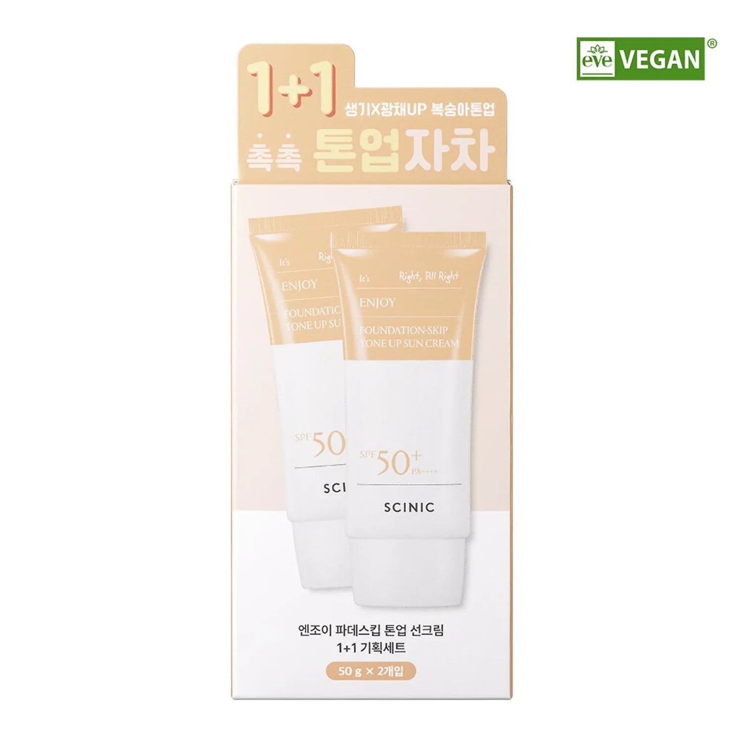 Scinic Enjoy Foundation Skip Tone Up Sun Cream 50g 1+1 Special Set
