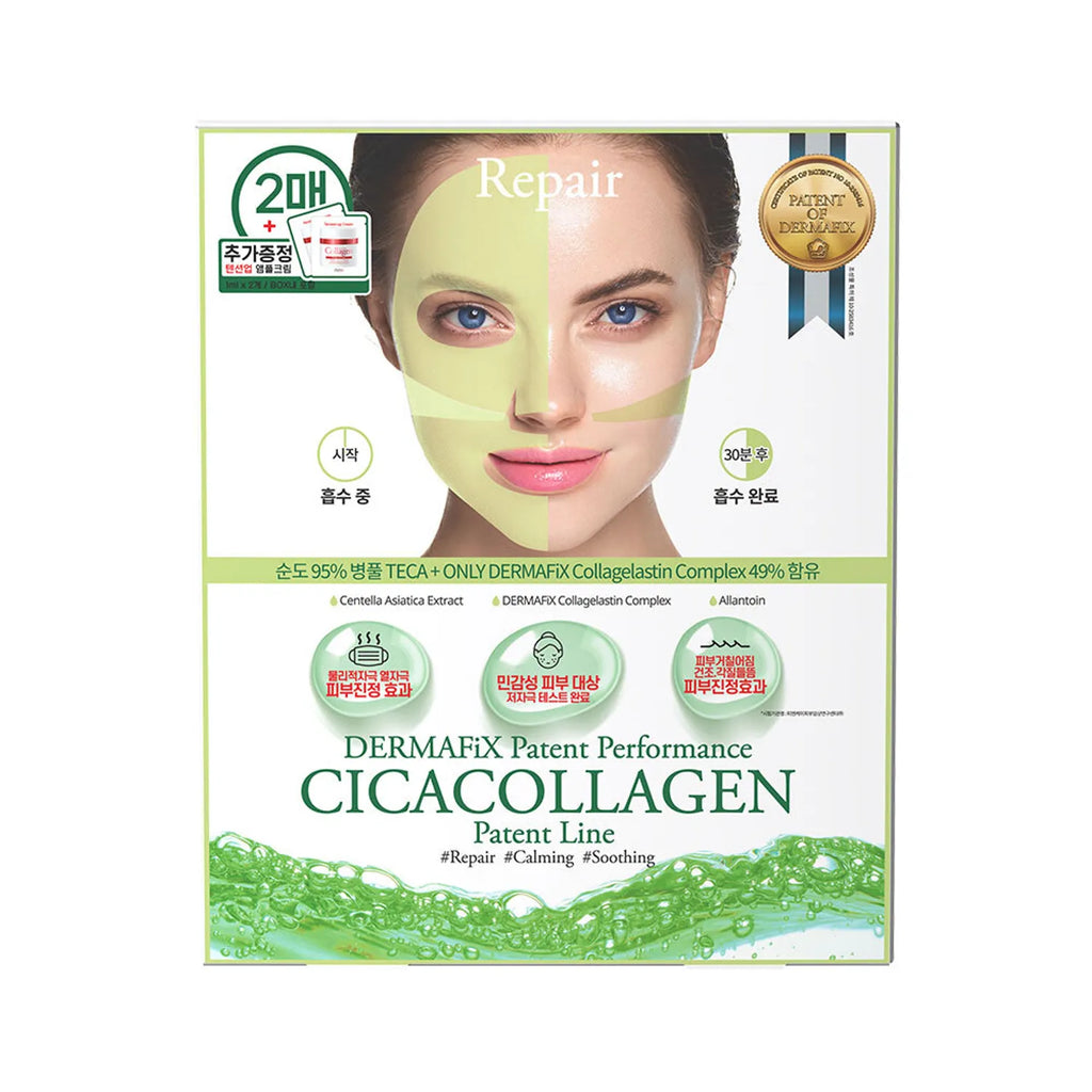Dermafix Patent Performance Cica Collagen Mask Sheet 2ea