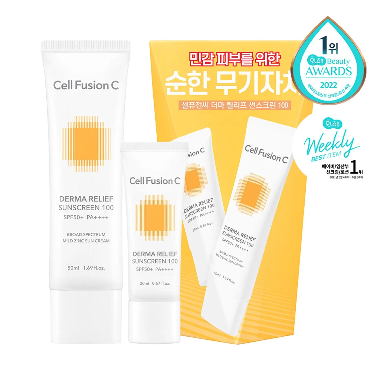 Cell Fusion C Derma Relief Sunscreen 100 SPF50+/PA++++ 50ml (+20ml)