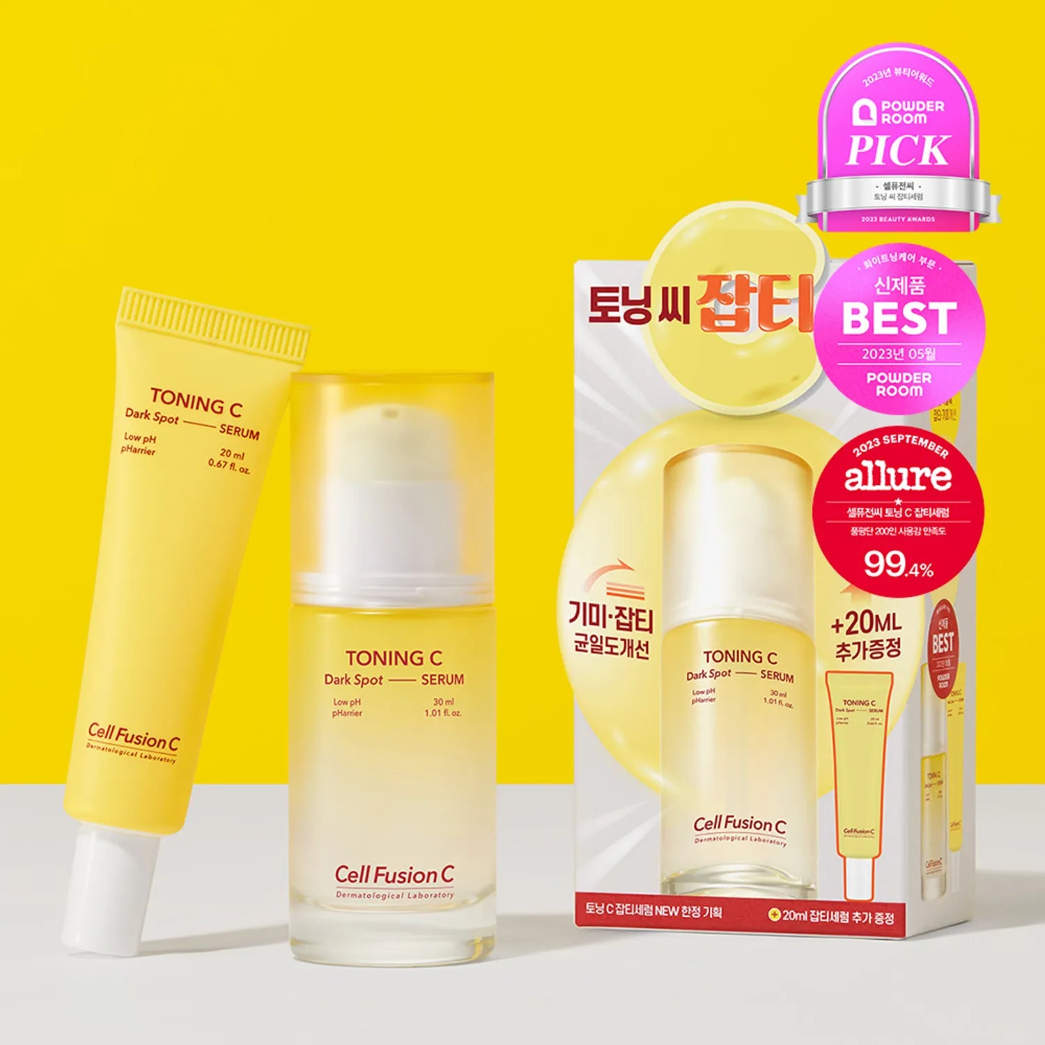 Cell Fusion C Toning C Dark Spot Serum 30mL + 20mL Special Set