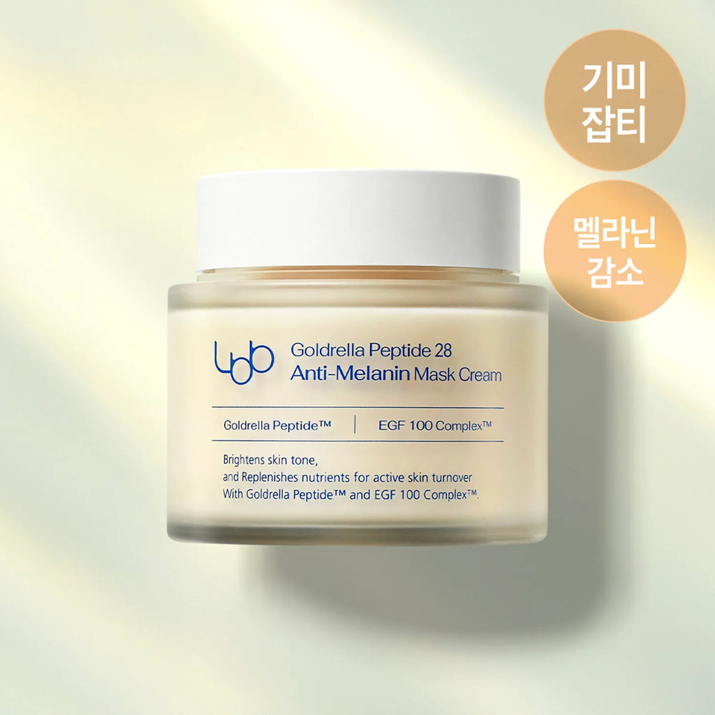 LBB Goldrella Peptide 28 Anti-Melanin Mask Cream 100ml
