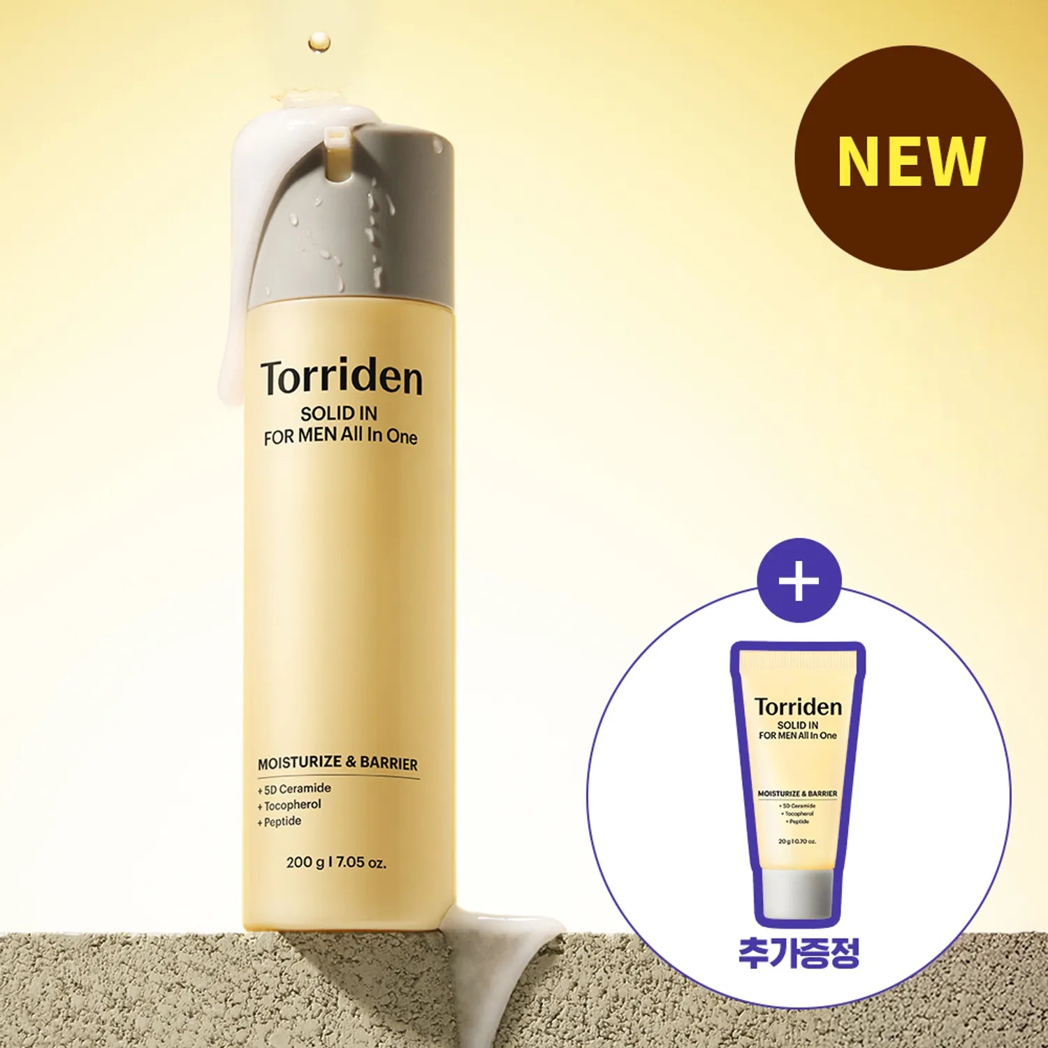 Torriden Solid-In For Men Ceramide All In One 200g Set (+All In One 20g)
