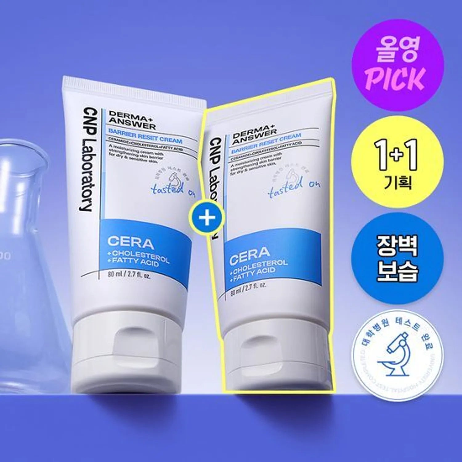 CNP Derma Answer Barrier Reset Cream 80ml Double Pack