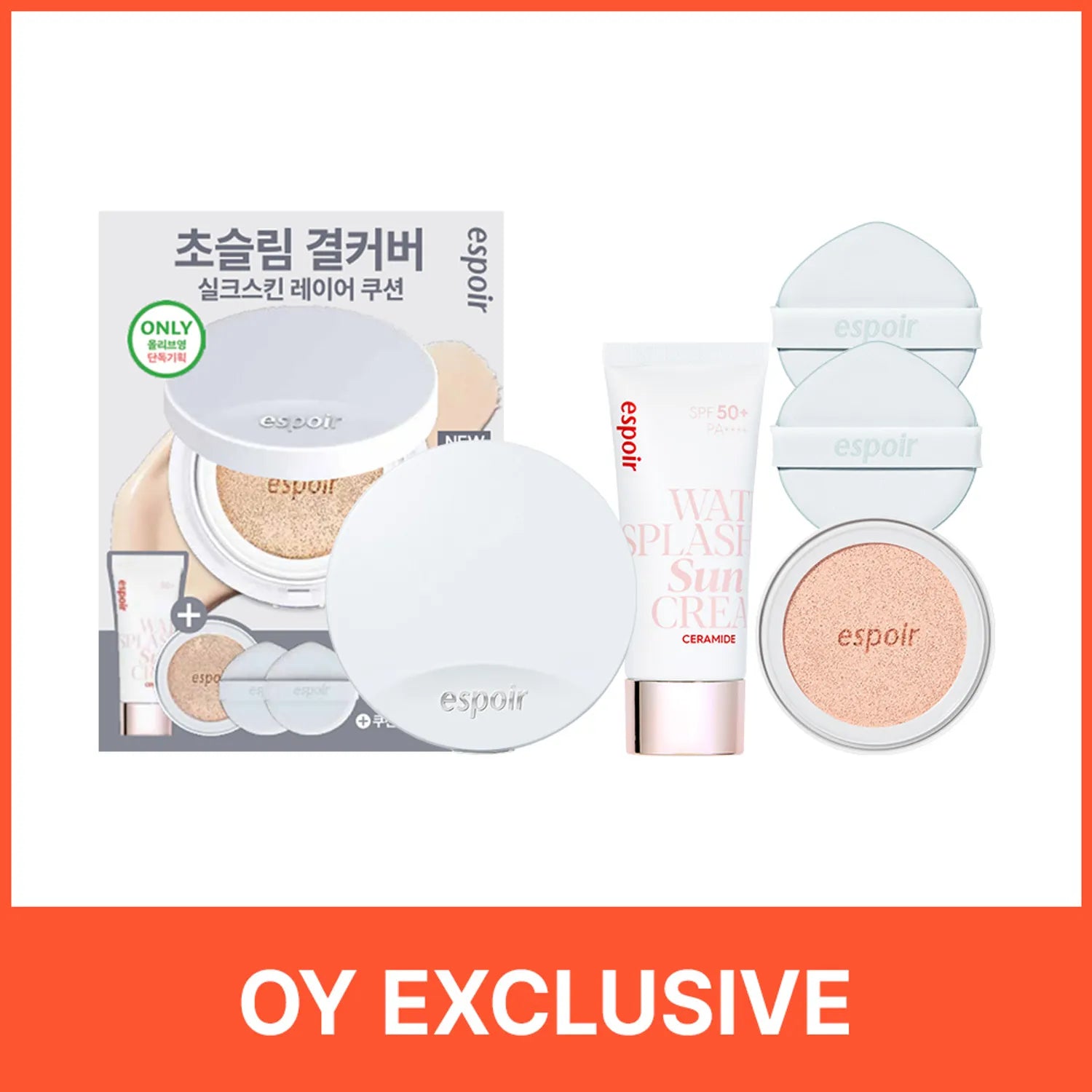espoir Silk Skin Layer Cushion Refill Set (7 Shades)