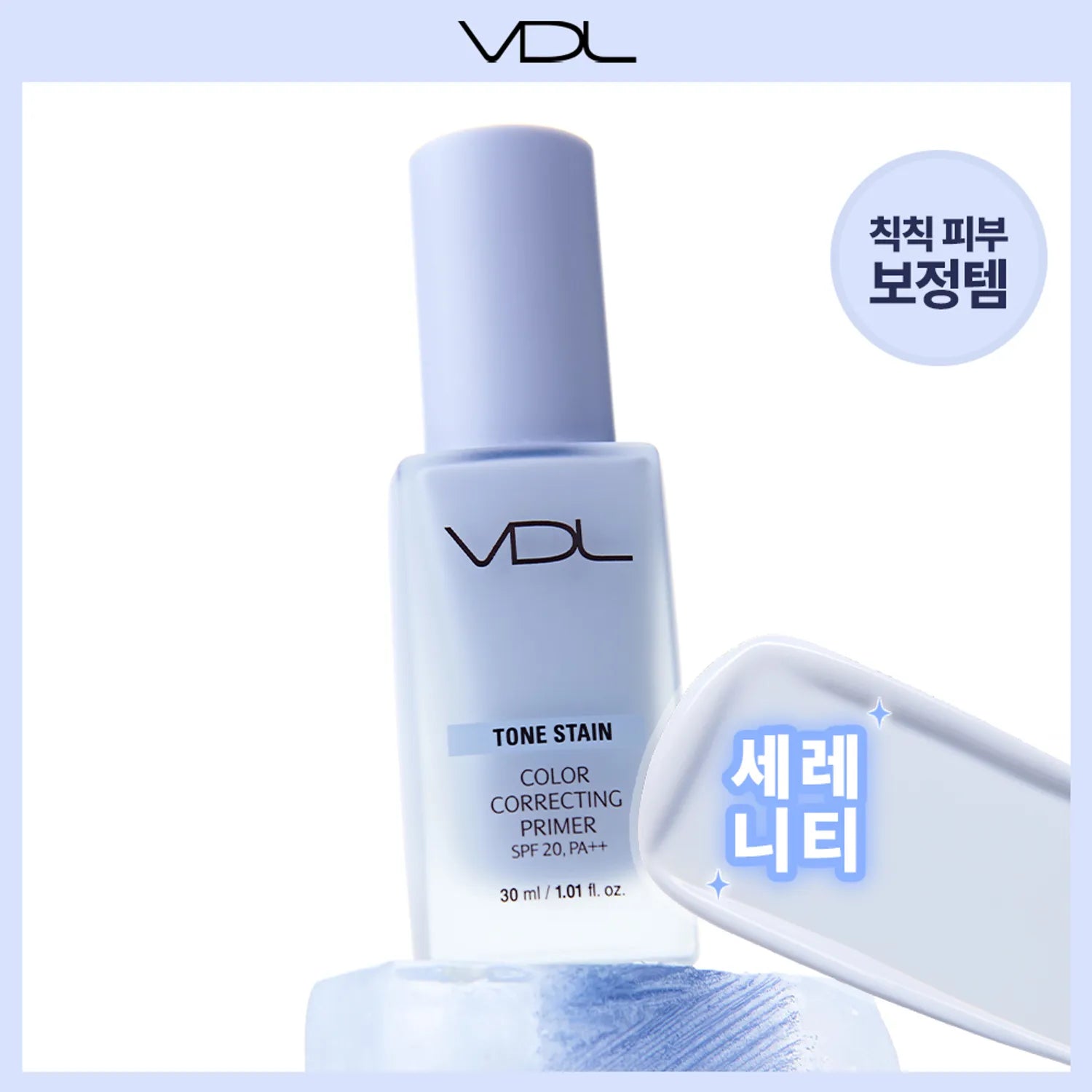 VDL Tone Stain Color Correcting Primer 30ml (Set/Single) (5 Colors)