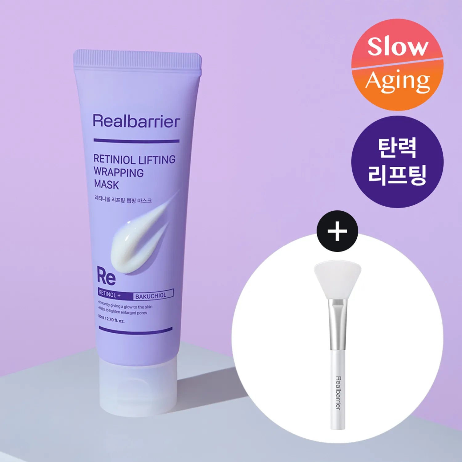 Real Barrier Retiniol Lifting Wrapping Mask Sheet 80ml