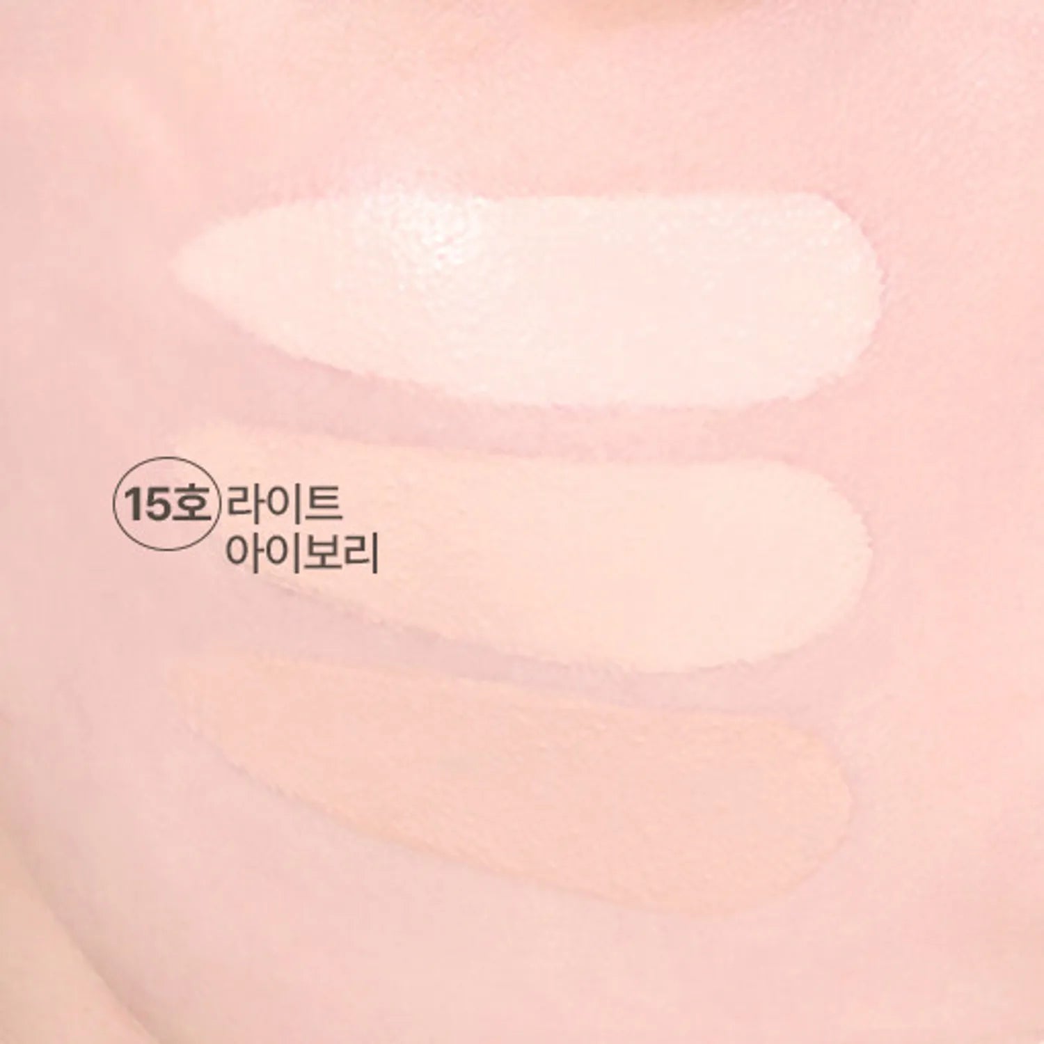 WAKEMAKE Defining Cover Concealer SPF30 / PA++