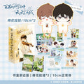 Being Played by a Top Student with 1 - Mil Subs Every Day | Collector's Edition Vol.1 & Vol.2 (Novel) FUNIMECITY Novel & Manhua - FUNIMECITY
