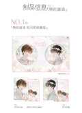 Being Played by a Top Student with 1 - Mil Subs Every Day | Te Bie Yao Qing & Xia Ri Wu Tong & He Zou Qu Series Si Shi Jing Anime Goods - FUNIMECITY