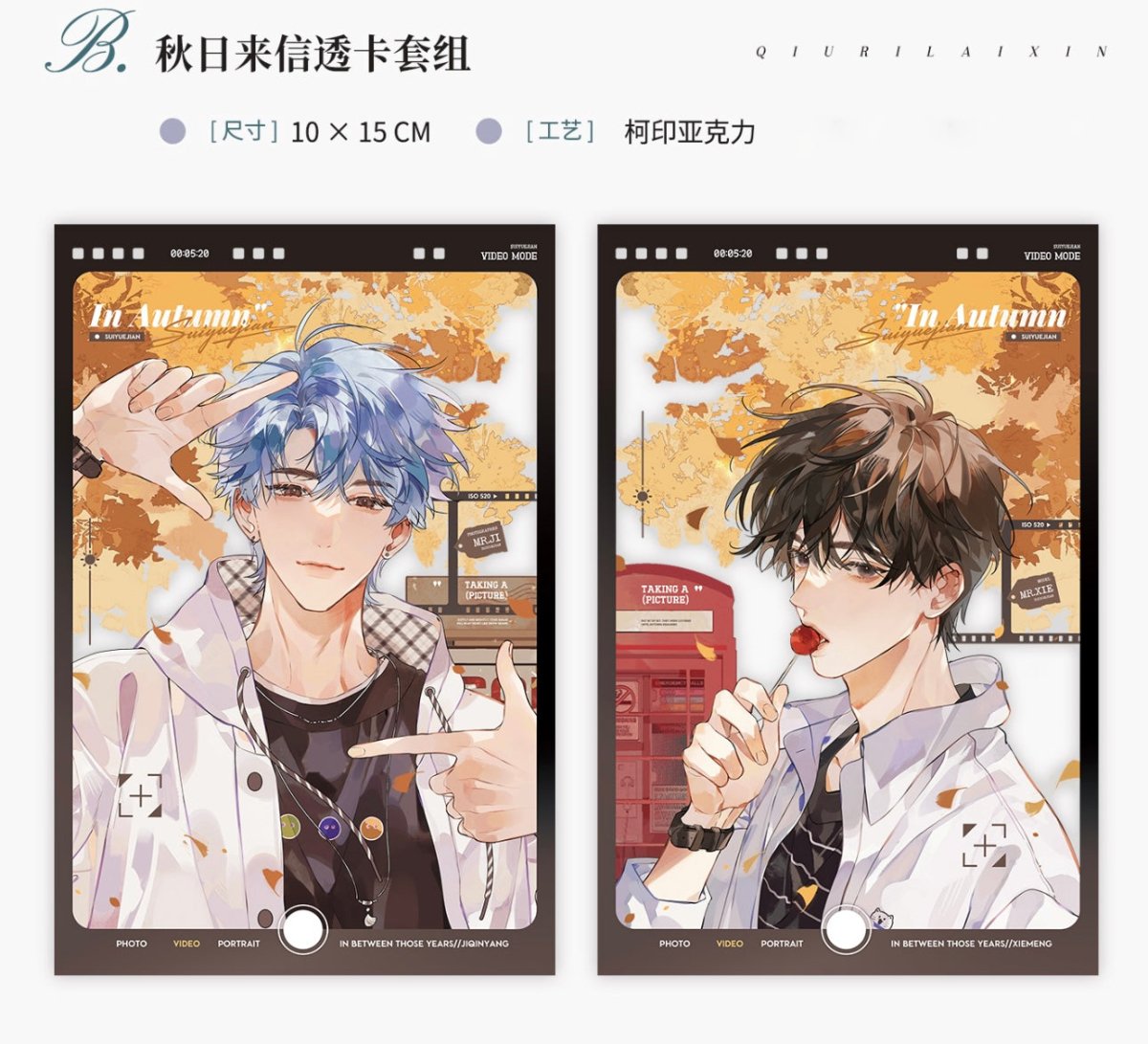 Between The Years | Badge & Polaroid & Pendant Set 4