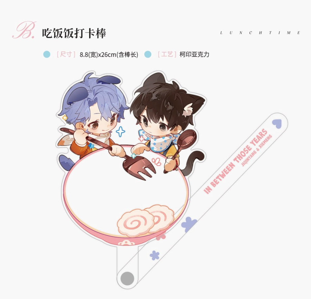 Between The Years | Badge & Polaroid & Pendant Set 4 Yu Meng Wen Chuang- FUNIMECITY