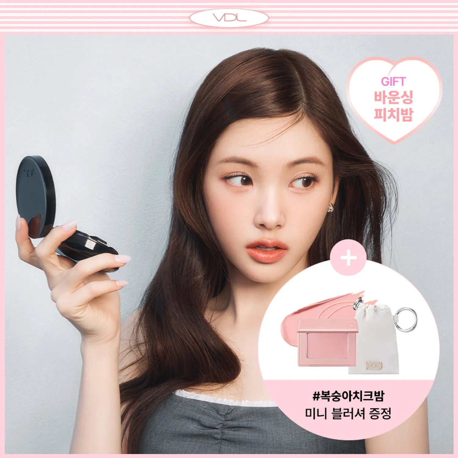 VDL Cover Stain Perfecting Cushion Refill Set (7 Shades)