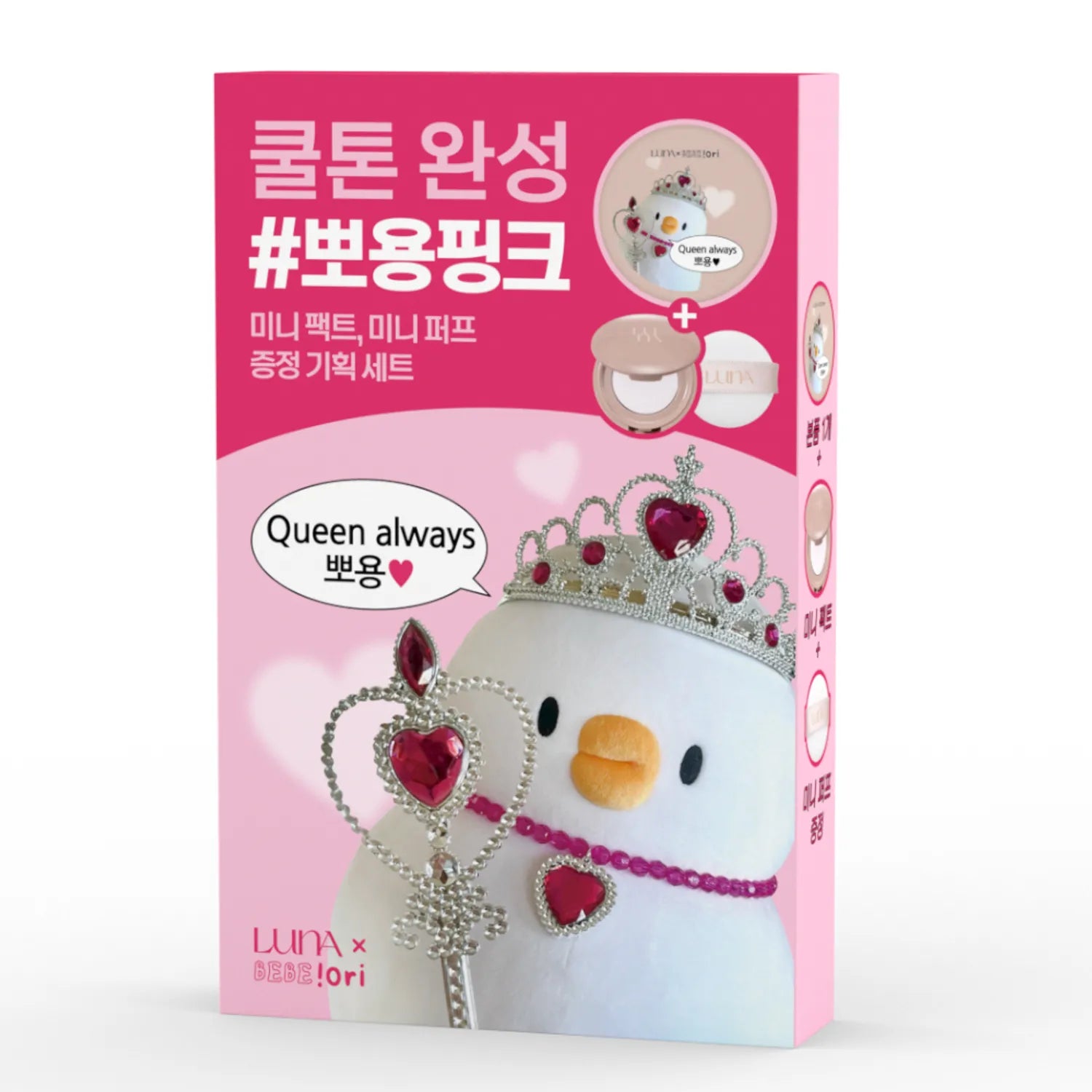 LUNA Pro Photo Finisher (4 Shades)