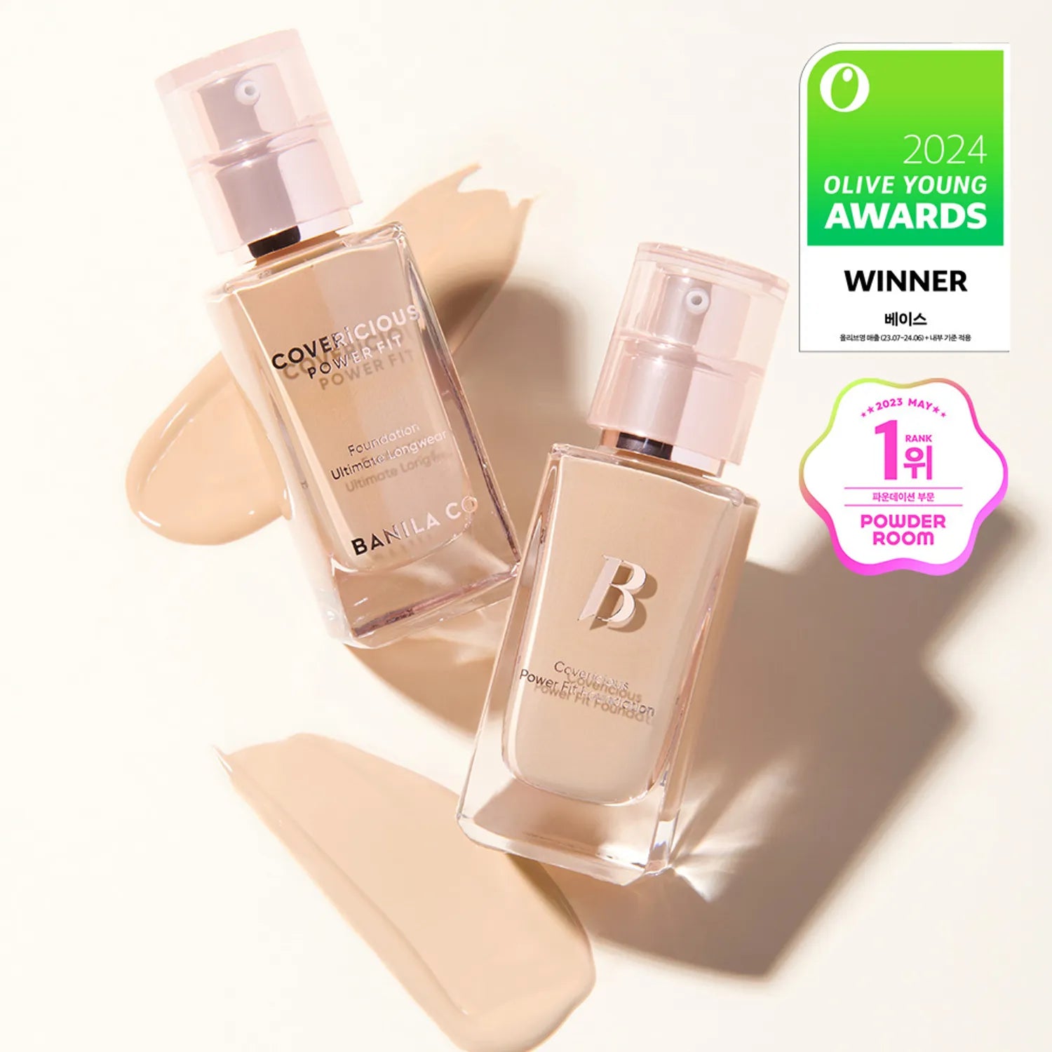BANILA CO Covericious Power Fit Foundation 30mL (8 Colors)