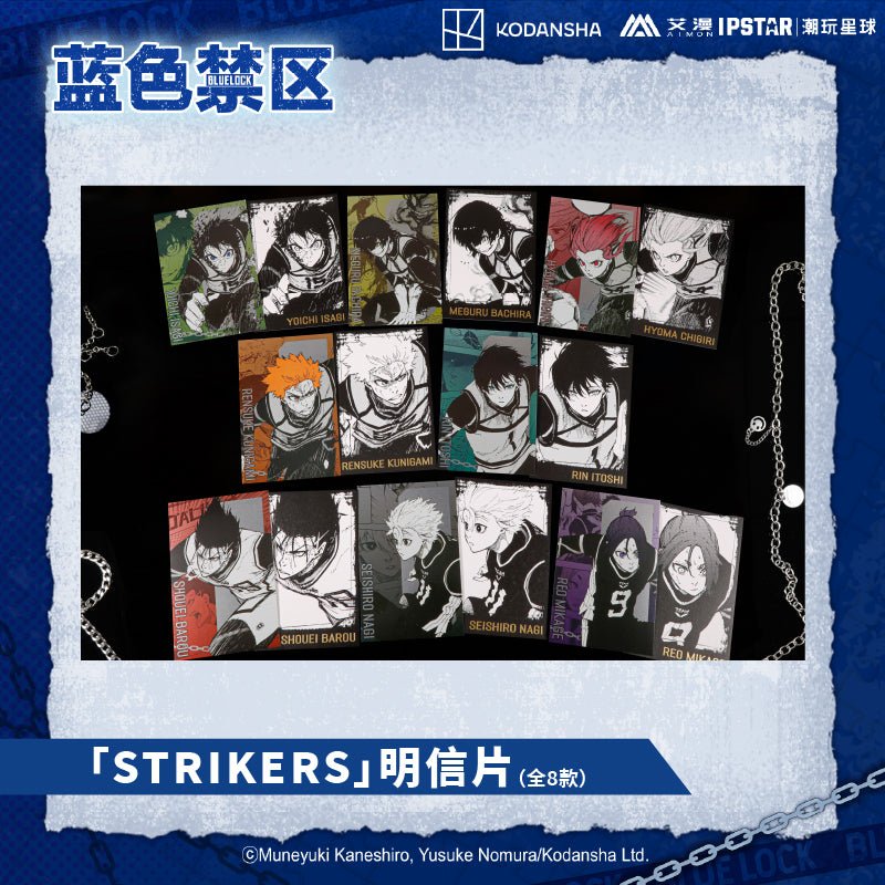 Blue Lock | Acrylic Stand Figure & Badge & Postcard Set Aimon Anime Goods - FUNIMECITY