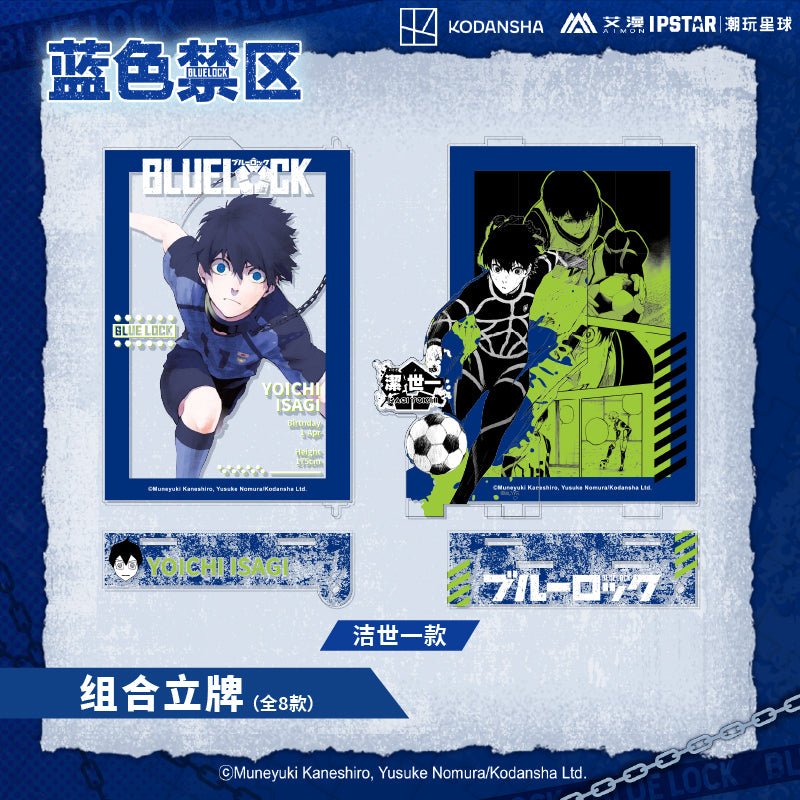 Blue Lock | Acrylic Stand Figure & Badge & Postcard Set