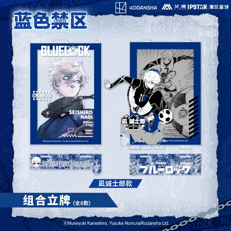 Blue Lock | Acrylic Stand Figure & Badge & Postcard Set Aimon Anime Goods - FUNIMECITY
