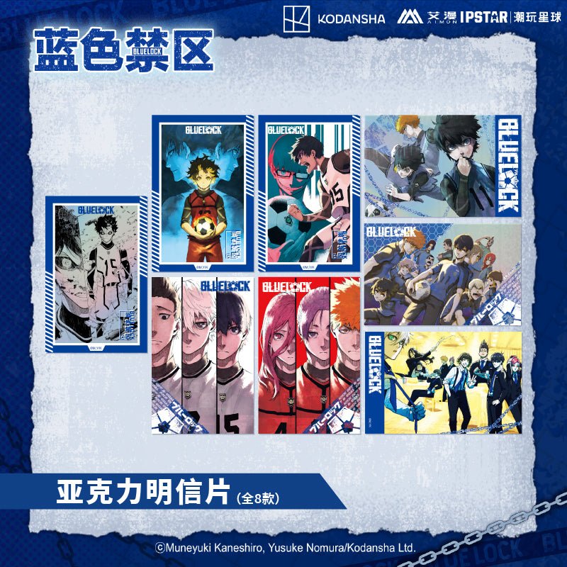 Blue Lock | Acrylic Stand Figure & Badge & Postcard Set Aimon Anime Goods - FUNIMECITY