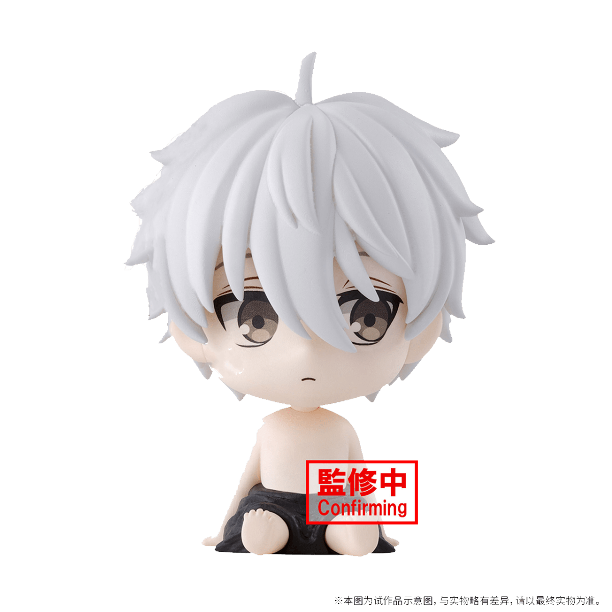 Blue Lock | BANPRESTO Chibi Nendoroid Doll Isagi & Nagi & Reo Vol.1