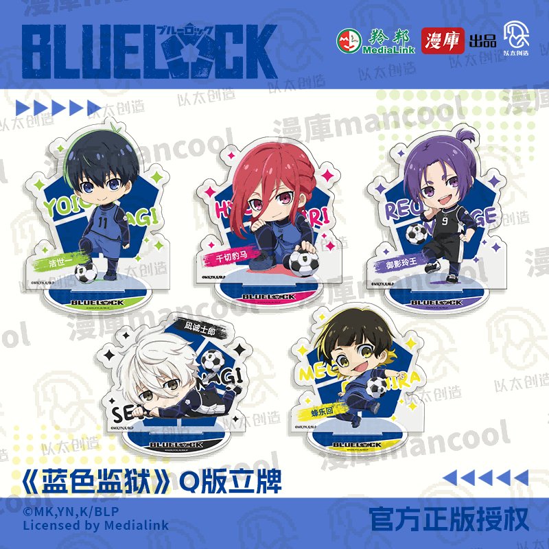 Blue Lock | Chibi Acrylic Stand Figure MANCOOL- FUNIMECITY