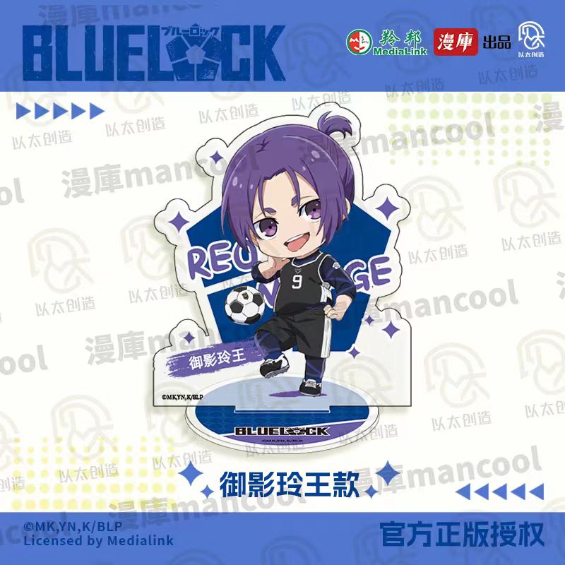 Blue Lock | Chibi Acrylic Stand Figure