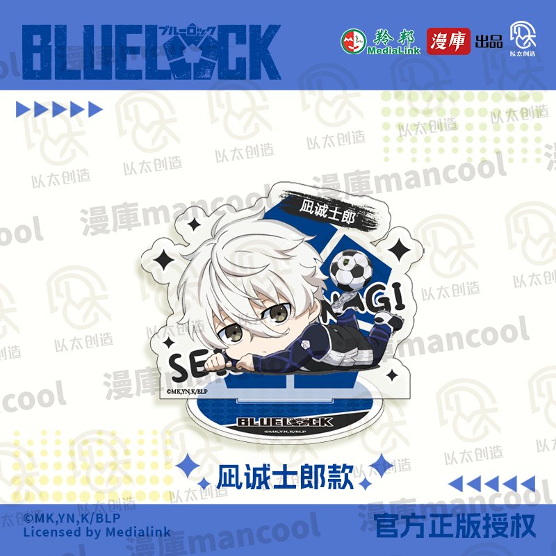 Blue Lock | Chibi Acrylic Stand Figure