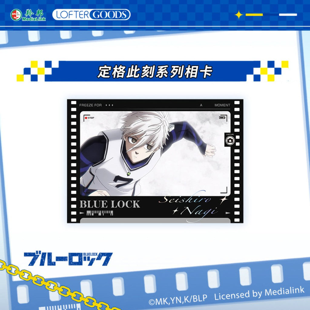 Blue Lock | Ding Ge Ci Ke Series Set LOFTER- FUNIMECITY