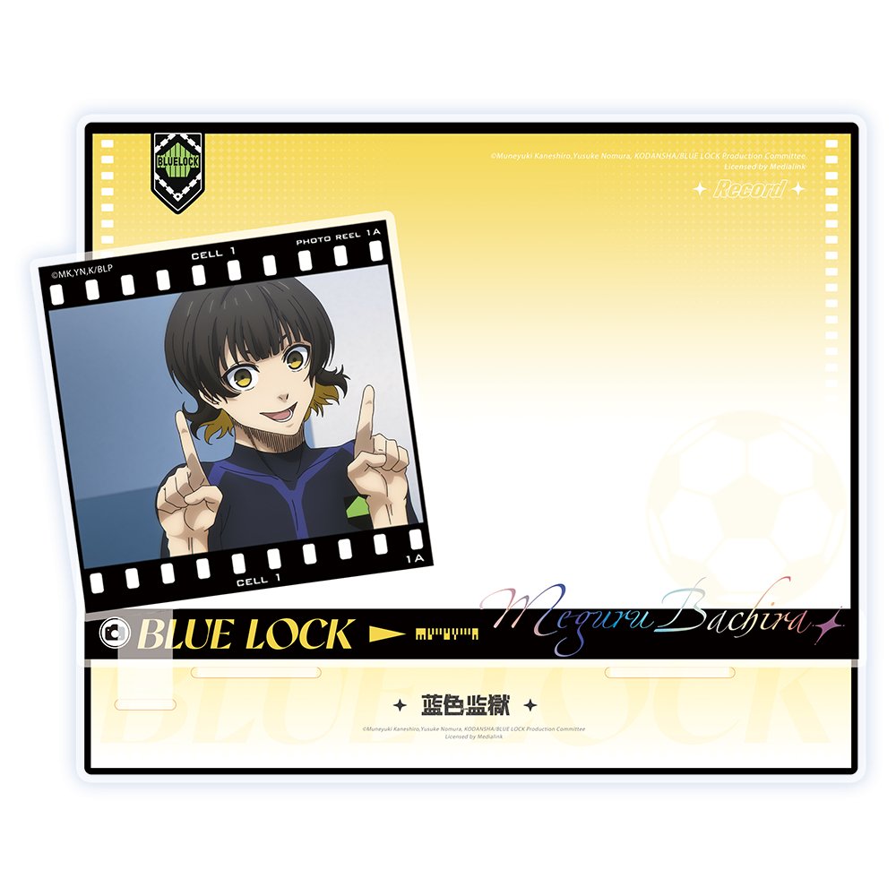 Blue Lock | Ding Ge Ci Ke Series Set LOFTER- FUNIMECITY