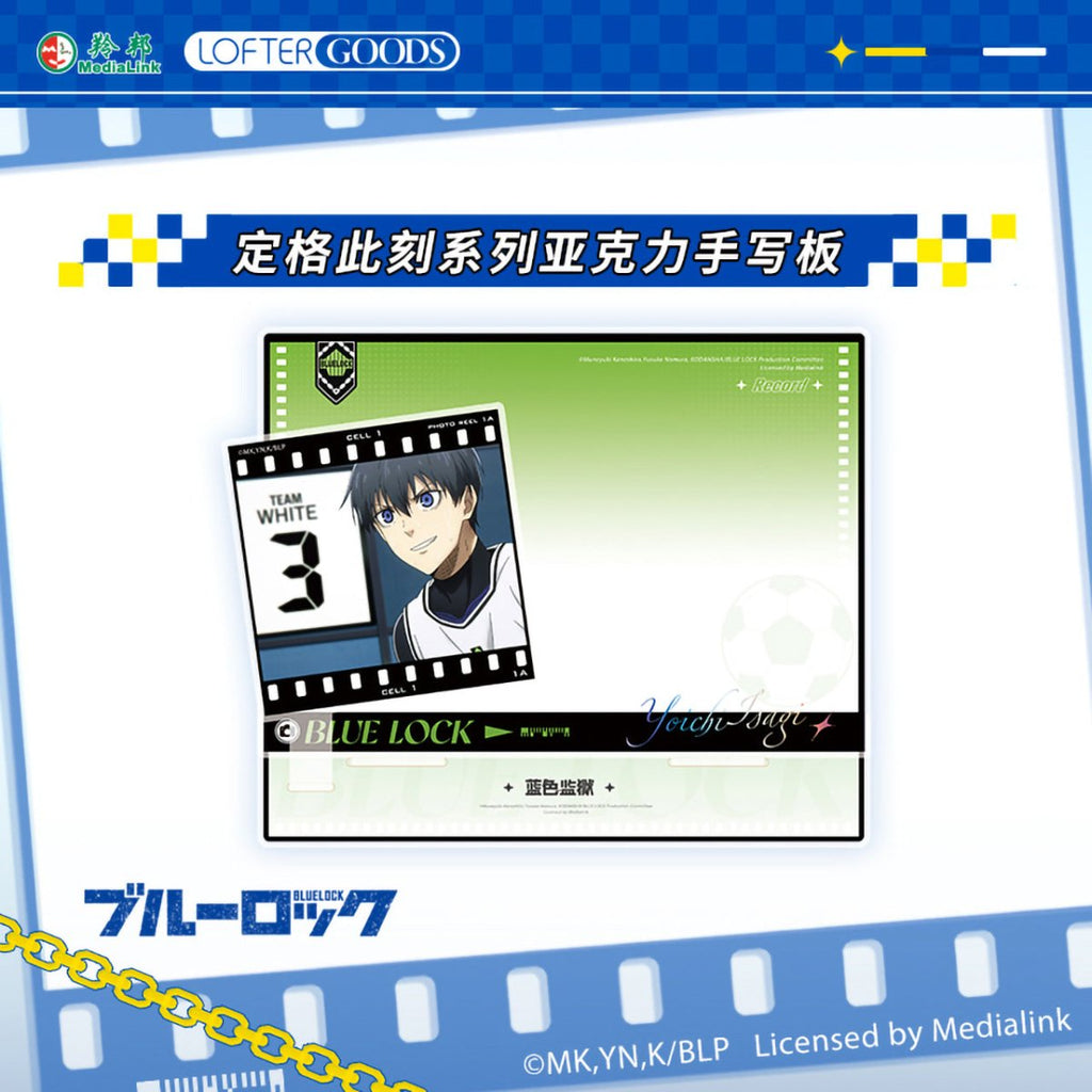 Blue Lock | Ding Ge Ci Ke Series Set LOFTER- FUNIMECITY