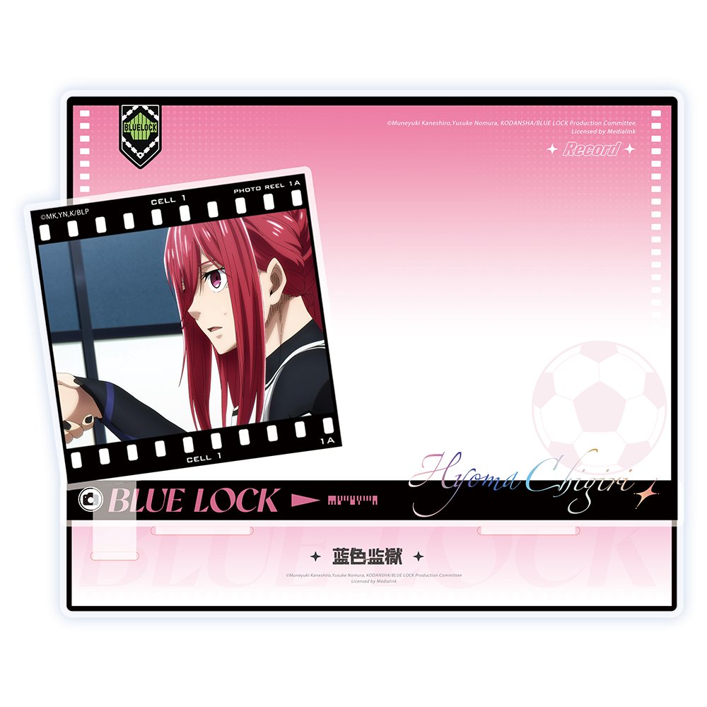 Blue Lock | Ding Ge Ci Ke Series Set LOFTER- FUNIMECITY