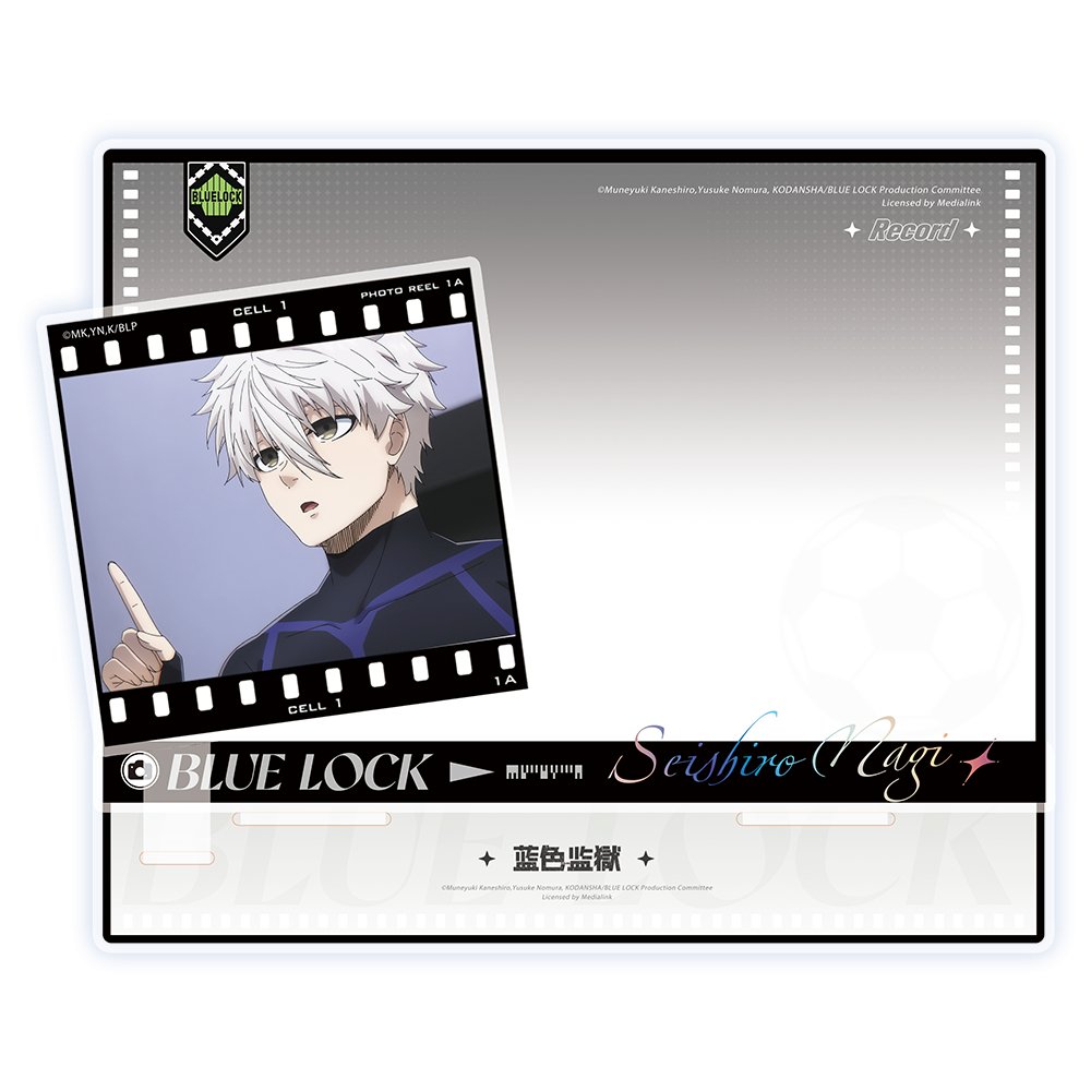 Blue Lock | Ding Ge Ci Ke Series Set LOFTER- FUNIMECITY