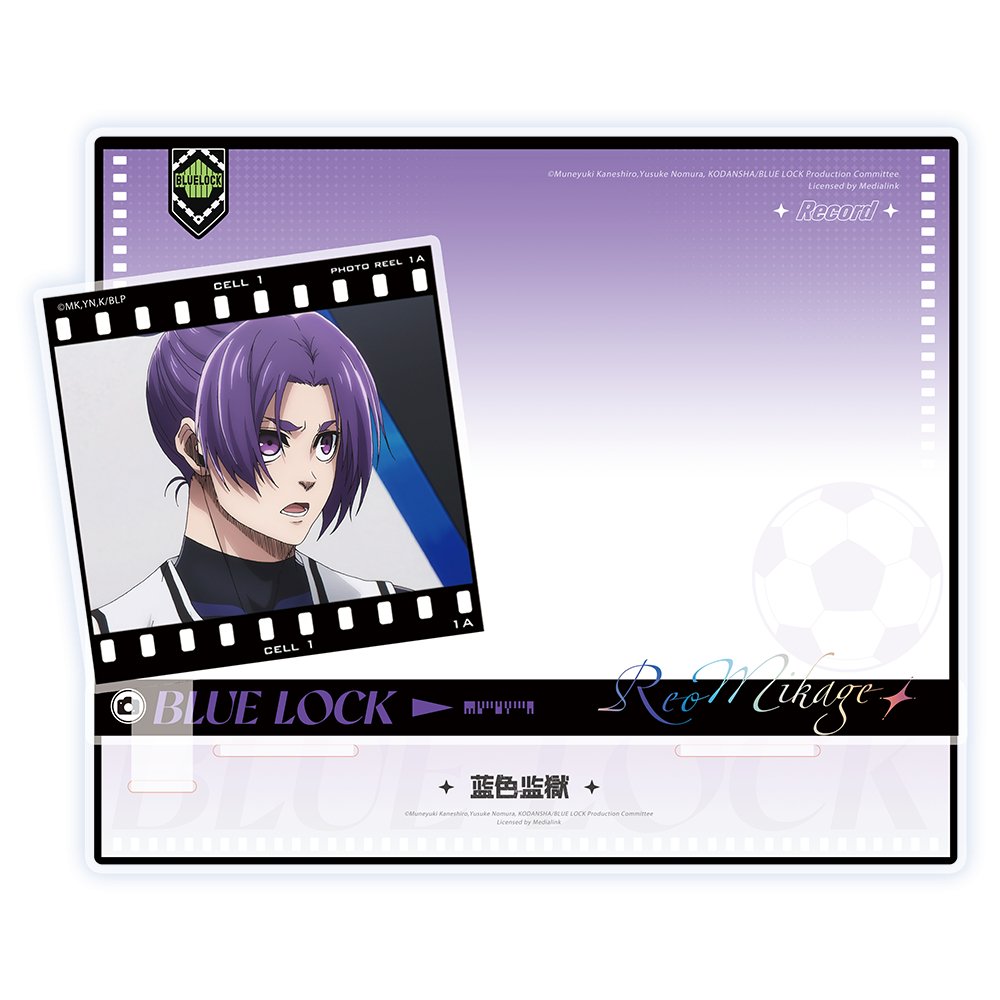 Blue Lock | Ding Ge Ci Ke Series Set LOFTER- FUNIMECITY