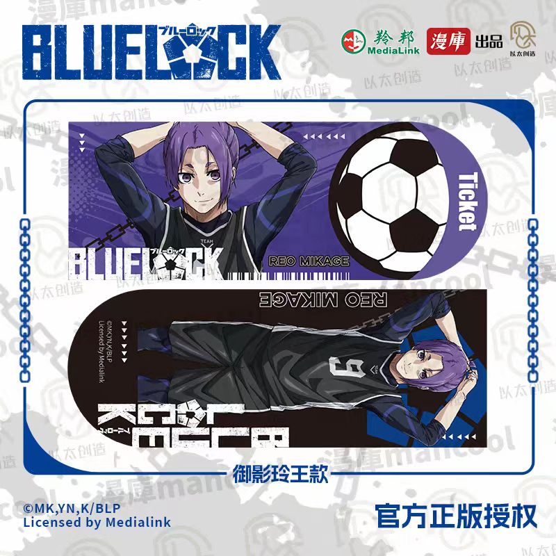 Blue Lock | MANCOOL Holographic Ticket Set2