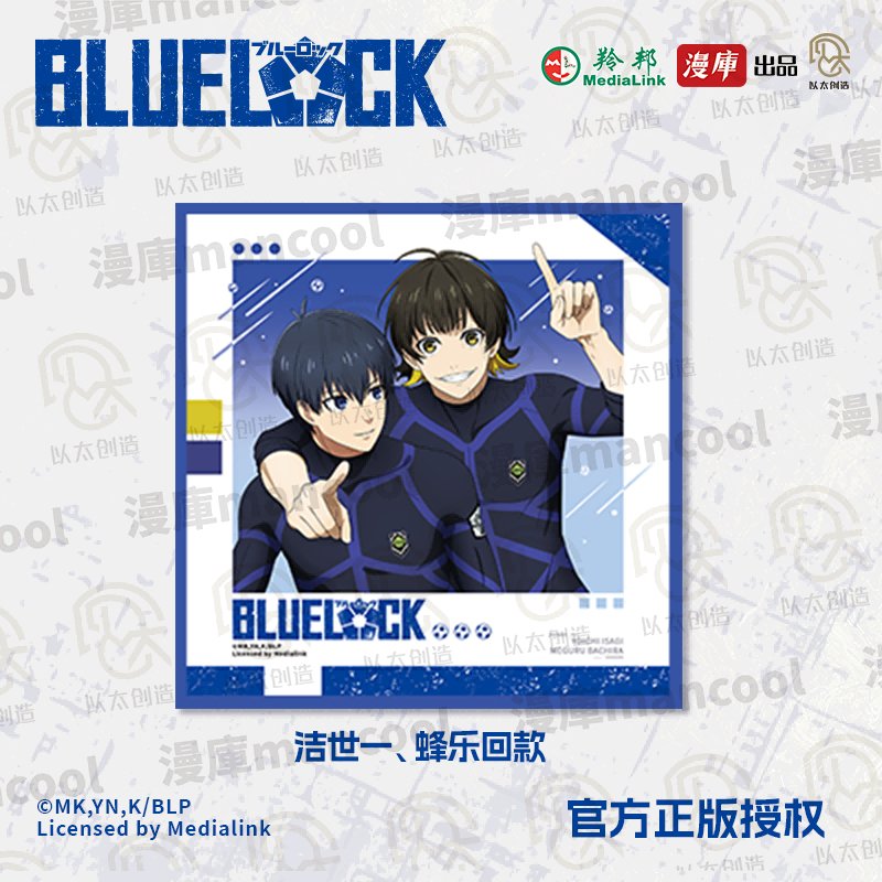 Blue Lock | MANCOOL Shikishi Board Set MANCOOL- FUNIMECITY