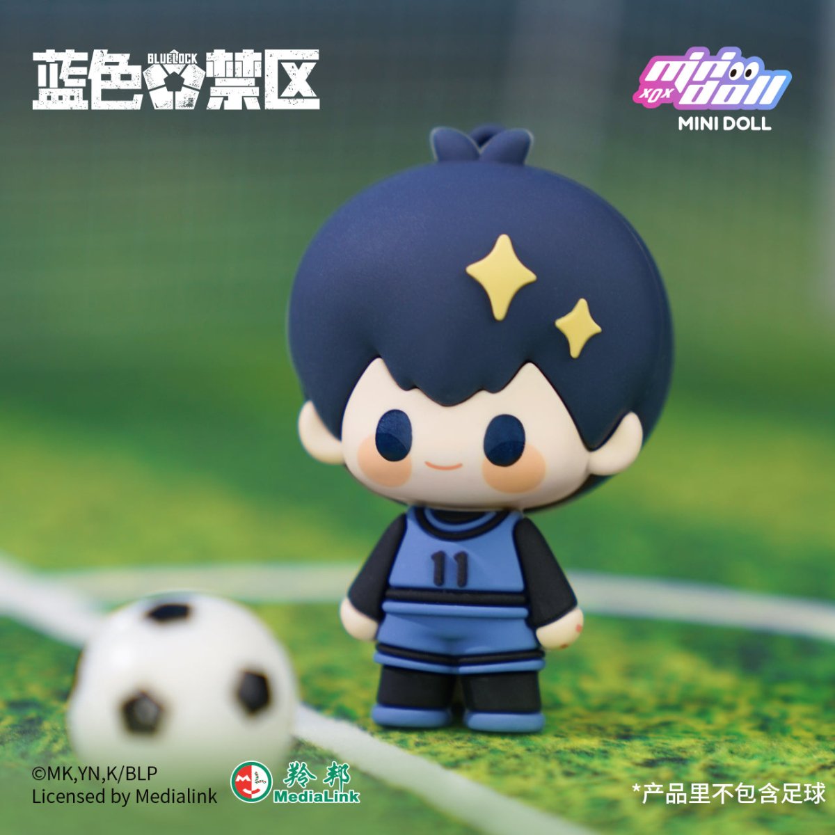 Blue Lock | Minidoll Chibi Keychain Charm Set