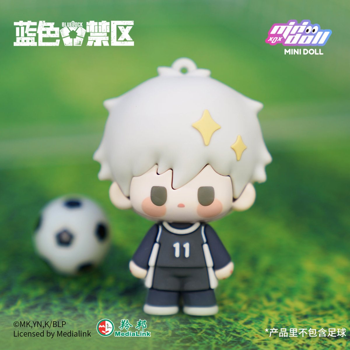 Blue Lock | Minidoll Chibi Keychain Charm Set